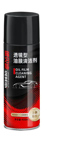 Car Glass Oil Film Remover by My Store 4